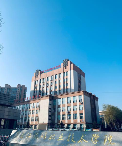 黑龙江旅游职业技术学院是985吗