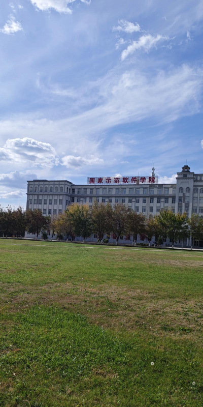 哈尔滨信息工程学院是985吗