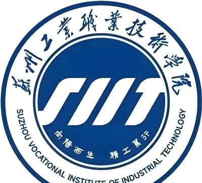 苏州工业职业技术学院是985还是211
