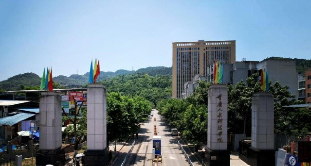重庆人文科技学院是985还是211
