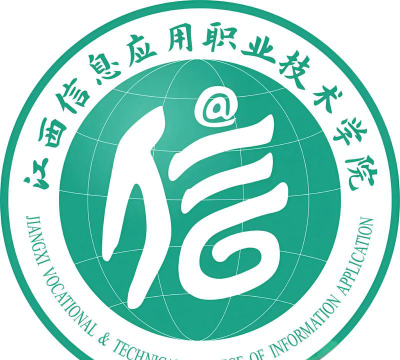 江西信息应用职业技术学院是985还是211