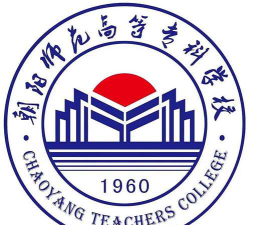 朝阳师范高等专科学校是一本吗