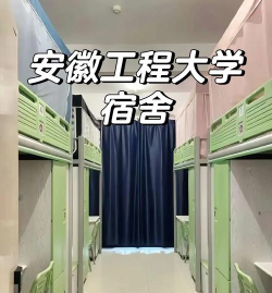 安徽工程大学女生多吗