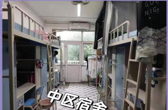 北京工商大学宿舍条件怎么样