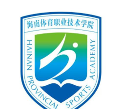 海南体育职业技术学院的学校代码是什么