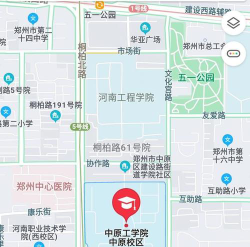 中原工学院地址在哪里