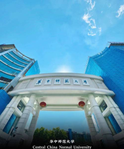 华中师范大学怎么样
