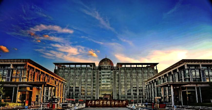 天津职业技术师范大学怎么样