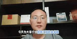 2024年北京汇佳职业学院各专业在浙江录取分数线