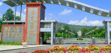 2024湖南首选物理多少能上西昌学院