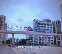 海南医学院怎么样