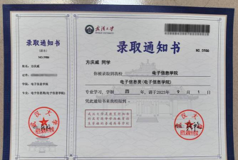 武汉大学高考志愿怎么写