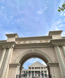 西安外事学院怎么样
