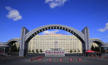 黑龙江财经学院怎么样