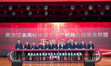2024江西考生多少分能上黑龙江工程学院昆仑旅游学院