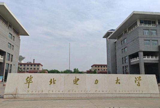 华北电力大学保定校区怎么样