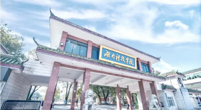 2024湖南首选历史多少能上贵阳人文科技学院