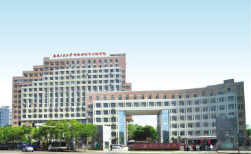 武汉工程大学邮电与信息工程学院怎么样