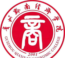 2024湖南首选物理多少能上贵州黔南经济学院
