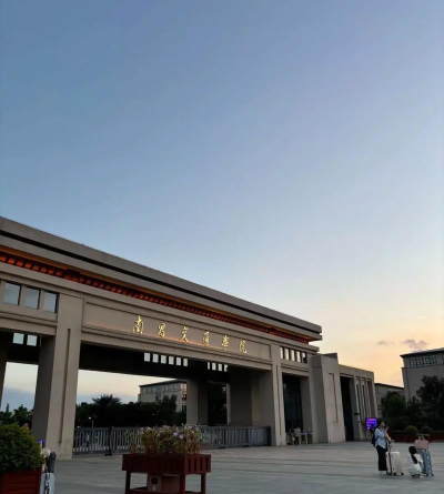 南昌交通学院怎么样