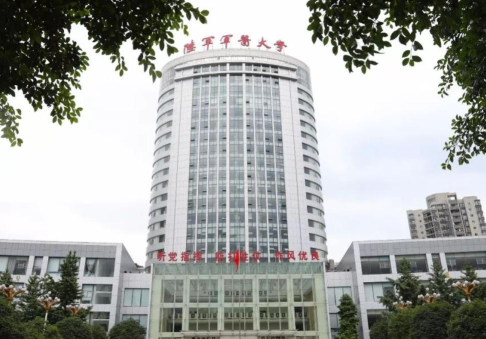 陆军军医大学怎么样