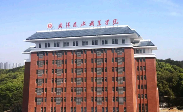 武汉民政职业学院怎么样