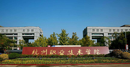 2024江西考生多少分能上黑龙江交通职业技术学院