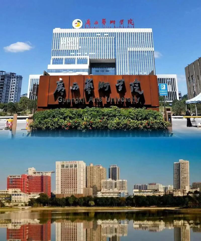 广西艺术学院怎么样