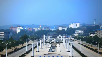 湖南科技大学潇湘学院怎么样