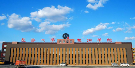 长春大学旅游学院怎么样