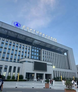 安徽工业经济职业技术学院怎么样