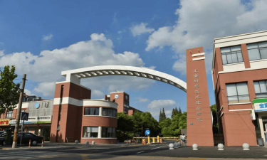 上海科学技术职业学院怎么样