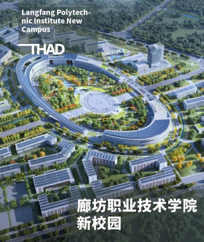 廊坊职业技术学院怎么样
