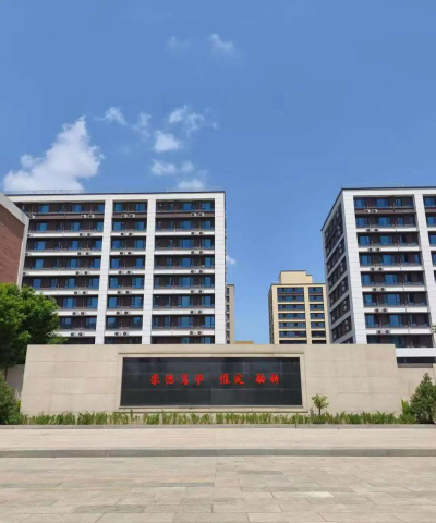 石家庄城市经济职业学院怎么样