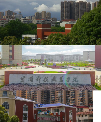 黄冈科技职业学院地址在哪里