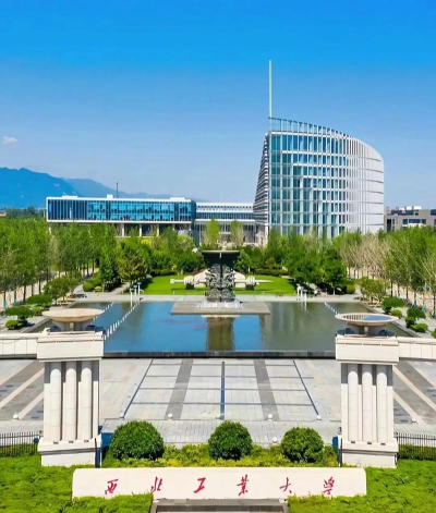 西北工业大学是几本