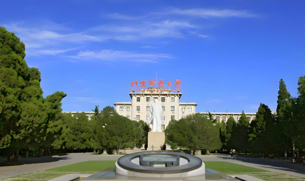 北京科技大学是211吗