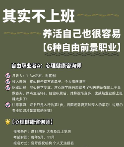 没有职业怎么选专业呢