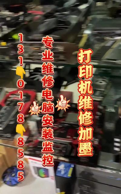 梁平电脑专业怎么选