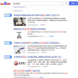 温州网站推广怎么选专业