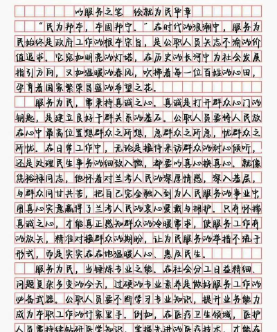 淮北专业的申论怎么选的
