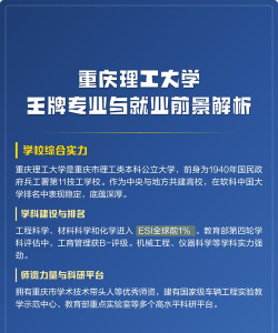 理工专业就业前景