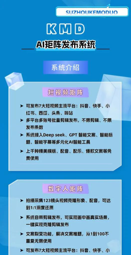 渭南霸屏推广怎么选专业