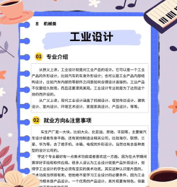 无锡工业设计怎么选专业