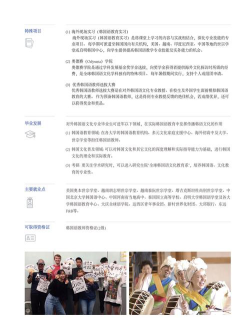 韩国语专业的就业前景
