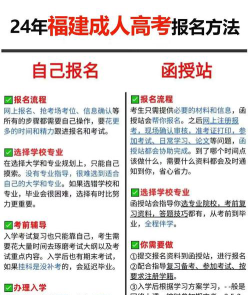 函授学历报名专业怎么选