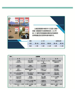 高考日语生选专业怎么选