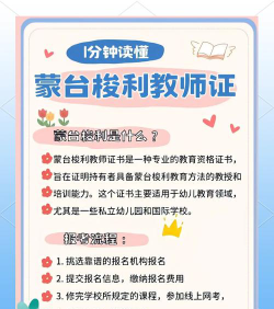 小孩当老师选专业怎么选