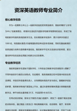 学英语老师怎么选专业