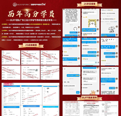 考研助攻专业怎么选